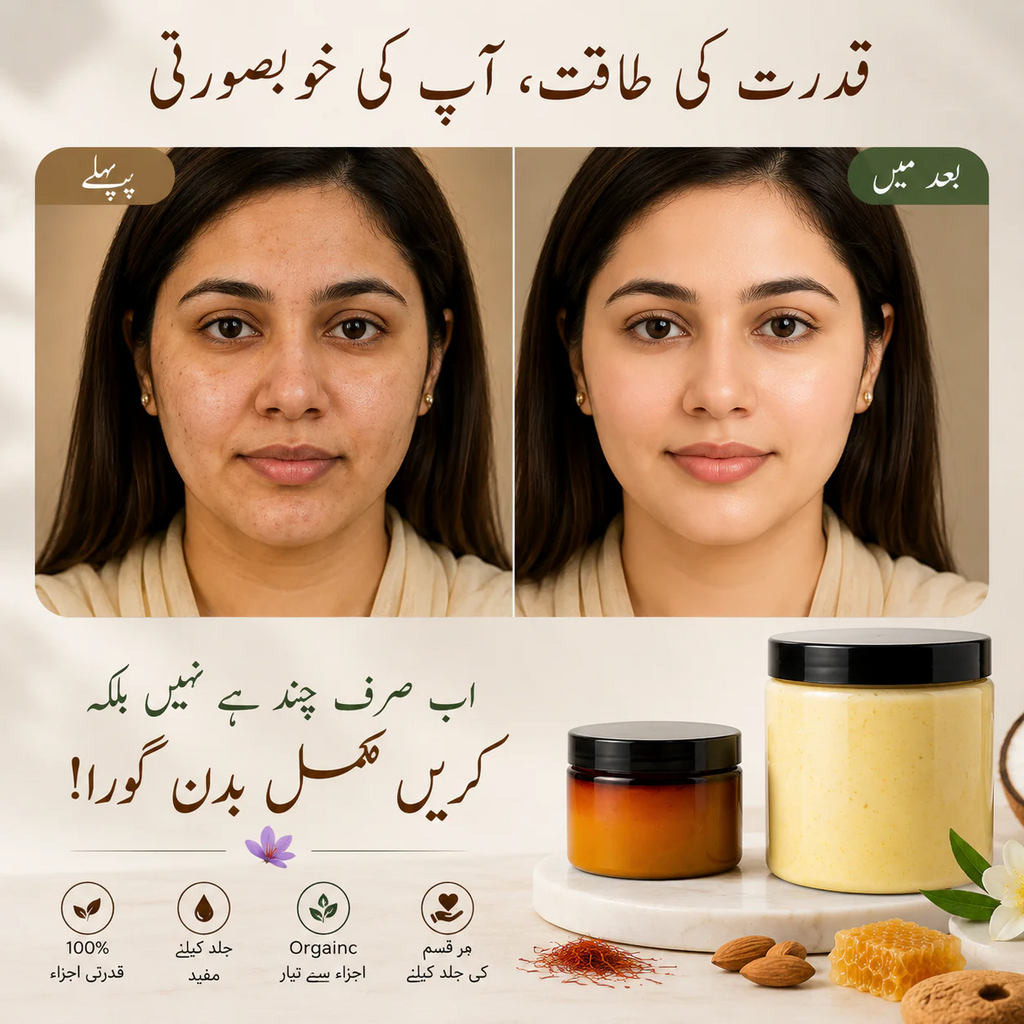 Zafrani Whitening Cream 250g – Skin Brightening And Moisturizing Face Cream For Smooth And Glowing Skin (Copy)