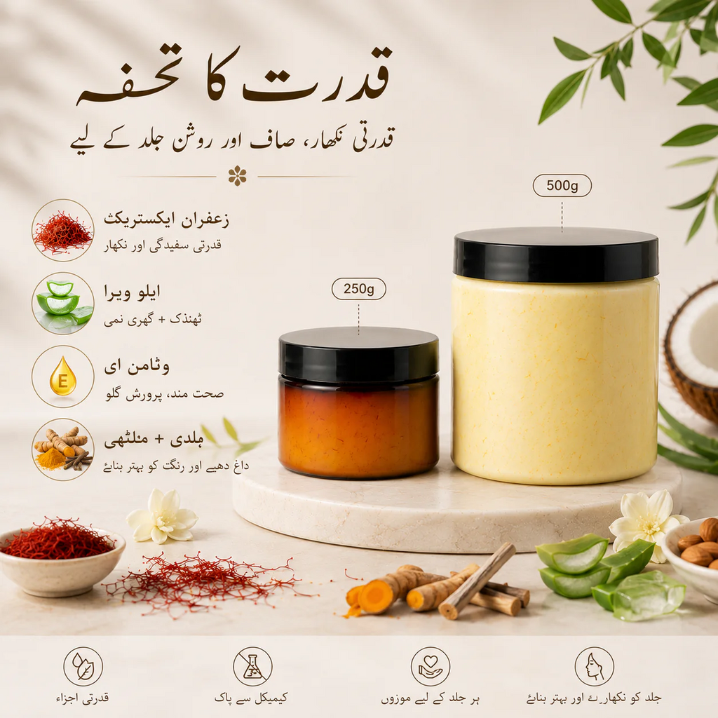 Zafrani Whitening Cream 250g – Skin Brightening And Moisturizing Face Cream For Smooth And Glowing Skin (Copy)